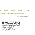Balcano 751447BC8820