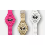 Casio GA-V01-7AER